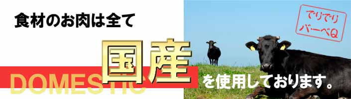 プライスダウン
